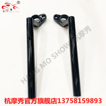 Earth Eagle King DD250G handlebar faucet handle DD150G-3 DD250G-2N 3N handlebar tube original