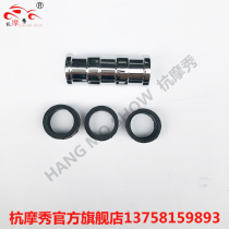 Earth Eagle King 350E-6C 350E-6 350E-2 left pedal right pedal connecting rod small pedal lever