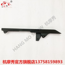 The Regal Raptor DD150G DD250G-2N 3N 250G-2 DD150G-3 chain housing of the chain case cover