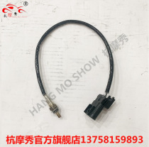 Wiesenke Motorcycle WSK335WSK367WSK394 EFI Motorcycle Oxygen Sensor Original