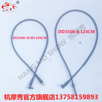 Earth Eagle King DD350E-6 6C 6D odometer flexible axis code meter line original