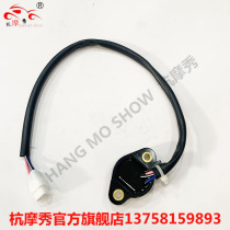 Applicable to Suzuki GW250 gear display contactor gear display line down gear display engine gear display GSX250R