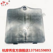 The application of qing qi suzuki QS100T yun cai dian ping gai most mark QS125T-2 battery battery dian ping gai