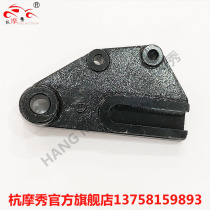 Earth Eagle King 250 rear brake pump fixing plate DD250G-2N 250E-9A 9C rear brake pump fixing bracket