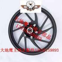 Earth eagle king DD150G 250G-2N Western style original front aluminum wheel front wheel front wheel hub double disc steel wheel