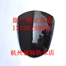 EN125-33E Deflector glass Windshield EN125-3E Hood glass