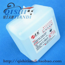 EN125EN150 motorcycle battery electrolyte motorcycle battery water battery repair fluid