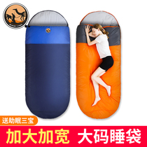 Desert Camel Outdoor Sleeping Bag Adult Indoor Plus Widened Portable Camping Warm Down Cotton Sleeping Bag
