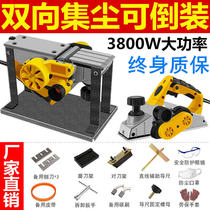Germany imported portable electric planer Household small cutting board planer leveling machine wood blasting machine Woodworking power tools Daquan