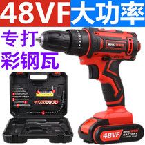 36v48v rechargeable hand drill dual-use high-speed electric drill Radio hand-held industrial-grade large torque drill hole