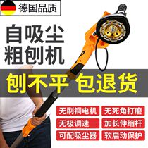 Electric wall floor splicing seam paint cement concrete long rod brushless rough Planer polishing and polishing Wall planing machine