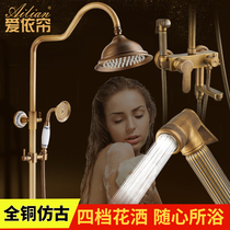 All copper antique shower set Household bathroom shower European rain shower Shower nozzle Hot and cold faucet
