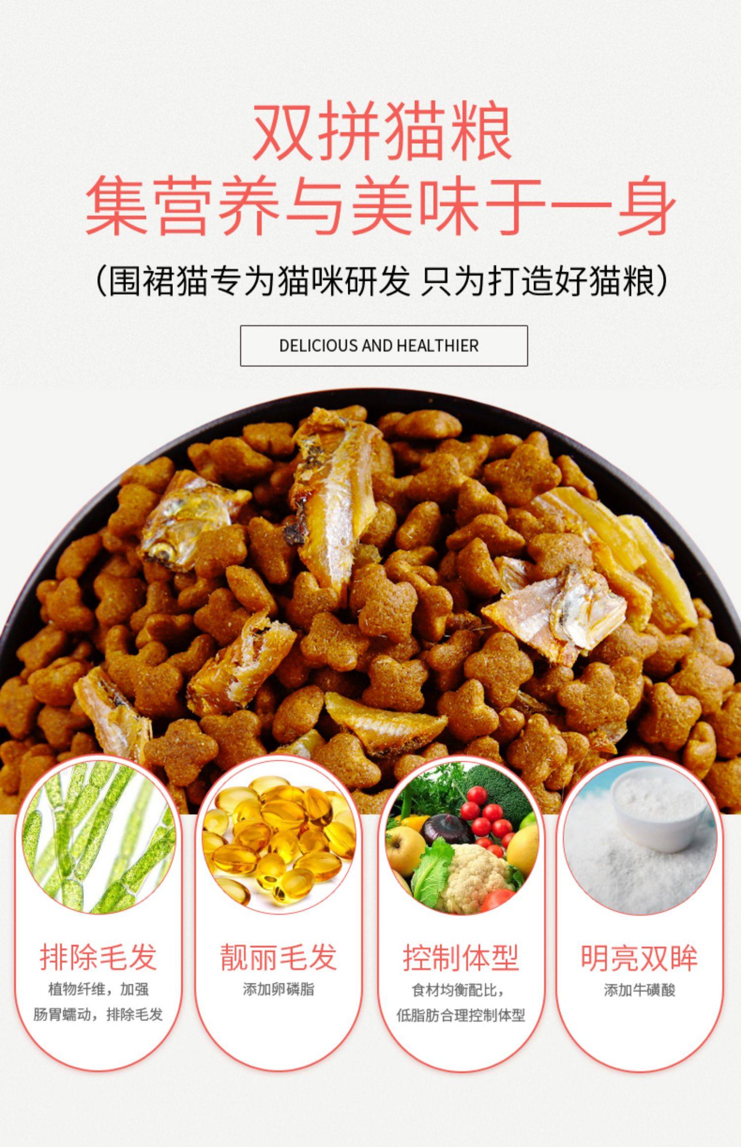 围裙猫猫粮幼猫奶糕营养天然粮通用型5kg