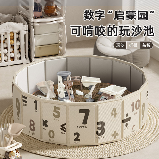 Shachi Children's Indoor Toy Toys Cassians imitation porcelain Sandbabe Marine Ball Barn Sand Digging Tool Set
Shachi Children's Indoor Toy Toys Cassians imitation porcelain Sandbabe Marine Ball Barn Sand Digging Tool Set