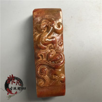 Gaogu Yuqing Qin and Han antique jade old jade belt buckle handle pendant waist antique jade collection old objects