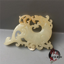Antique old jade pendant antique Dragon collection antique old Jade Dragon World Jade peed jade pendant