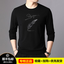 Han Bo Qipafang Official Flagship Store 2021 Spring Round Neck Printed Sweater Mens Middle-aged Casual T-Shirt