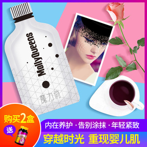 魔力俏 白藜芦醇弹性蛋白醇露 鲣鱼弹性蛋白肽粉鱼胶原蛋白肽饮料