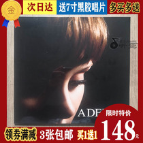 (Shipped on the same day) Adele Sir Adele 19 new genuine vinyl record LP