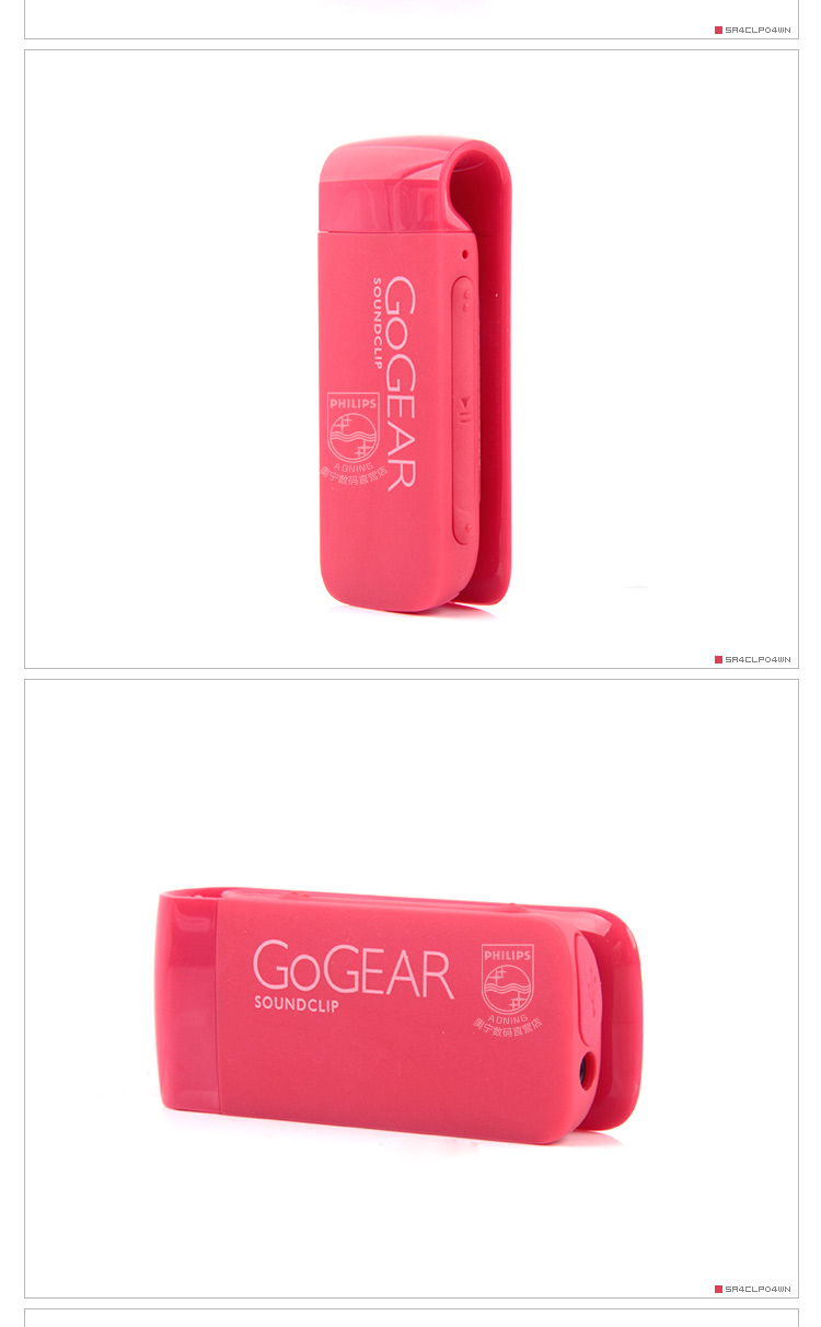 飞利浦 sa4clip 4G跑步运动sport mp3无损迷你