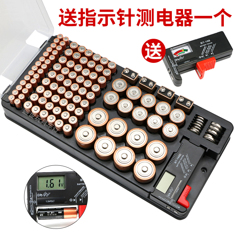 No. 1 2 5 No. 7 9V button battery containing box measuring power No. 1 battery case slot battery compartment storage box-Taobao