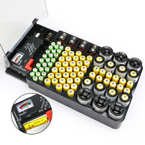 No. 1 2 5 No. 7 9V button Battery storage box Multi-function Number 5 Number of battery boxes Storage Deposit Box