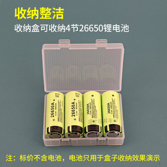 4 피스 26650 배터리 저장 상자 저장 저장 상자 배터리 상자 보호 상자 플라스틱 마감 상자 배치 상자 4 피스 26650 배터리 저장 상자 저장 저장 상자 배터리 상자 보호 상자 플라스틱 마감 상자 배치 상자
