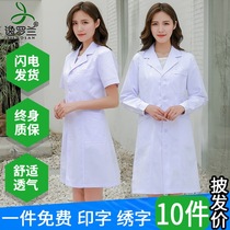 White coat long sleeve doctor suit Female custom logo printing experimental suit Student medical doctor male long overalls