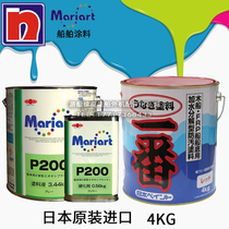 Original imported yacht aluminum alloy glass fiber reinforced plastic speedboat wooden boat marine primer anti-fouling paint paint