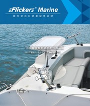 Flicker yacht aluminum marine fishing rod bracket fish seat storage rack size feed table hanging storage box