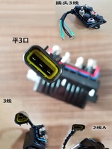 Yamaha Sea's Yum Two-Stroke 40 60 85HP Start Lift Relay Domestic Outboard Machine