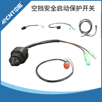 Yamaha yamaha upturn gear neutral safe start alarm switch sensor battery wire domestic