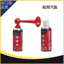 Order manual high pressure strength ammonia vapor amine gas honking horn water boat yacht track and field dragon boat special whistle