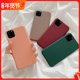 Hanfeng color shell 11 / 12Promax Apple X / XS / XR for mobile phone case iPhone78plus female Hanfeng color shell 11 / 12Promax Apple X / XS / XR for mobile phone case iPhone78plus female