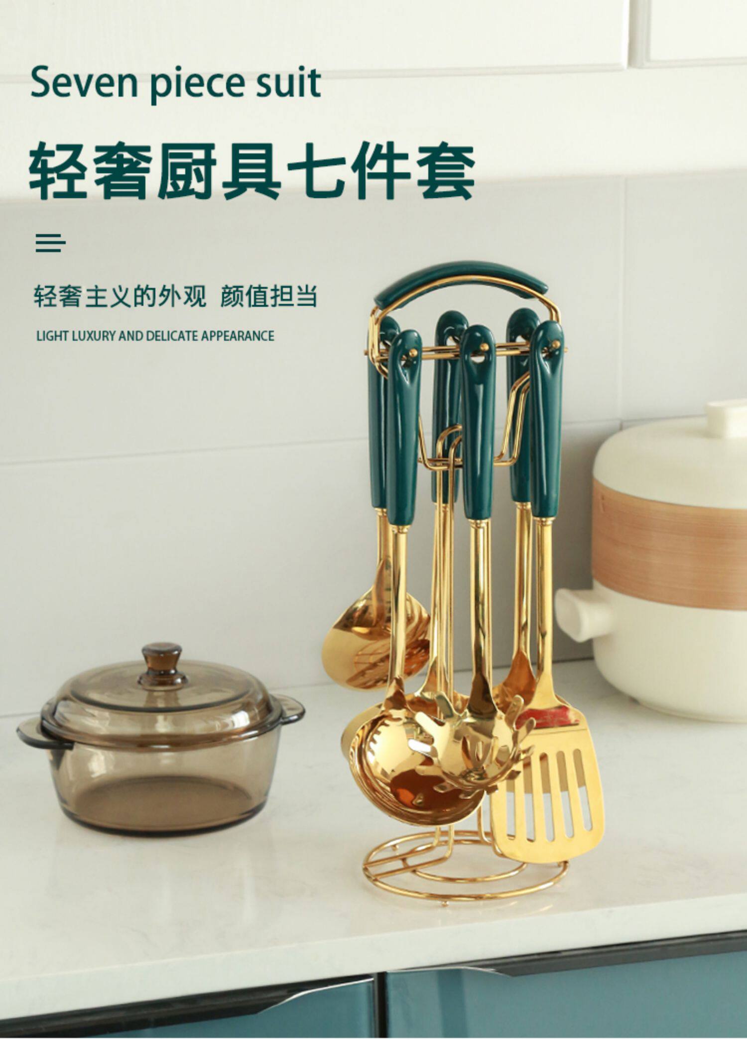 高颜值七件套锅铲套装做饭套装厨具全套汤勺铲子勺子北欧厨房用具