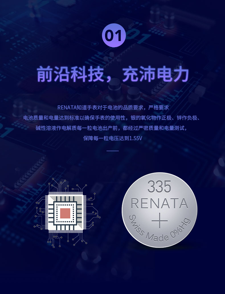 Renata瑞士357原装SR44W手表纽扣电池氧化银石英手表游标卡尺通用SR44SW/LR44/A76/L1154/SR44/357A/AG13型号商品详情图