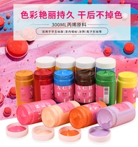 Crepainted Propylene Pigments 300ML Indoor Exterior Wall Painted Graffiti Fluid Color color Pink Dyed Meryl propylene pigments