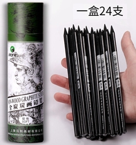 Marley full charcoal pen Maly charcoal brush c7344 full charcoal charcoal drawing pencil full carbon charcoal pen soft sketch charcoal pen