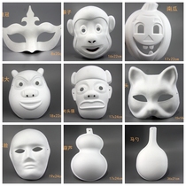 Mask 5 pulp blank painting Painted Street Dance Mens Mask Nursery School Painting Room Evil Funny Halloween