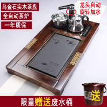 Automatic household simple Wujin stone tea tray Solid wood tea sea tea table Kung Fu tea set four-in-one induction cooker
