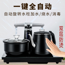 Anti-scalding automatic water kettle Electric kettle Household blister tea stove Induction cooker Tea set Tea tray accessories