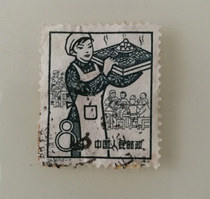Stamps of China