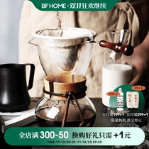 Semi-family American retro hands leaked coffee pot flannel filter cup glass sharing pot coffee appliances