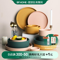 Half-room European insin ceramic dish shallow disk home mesh Morandimi rice soup dish dish dining set