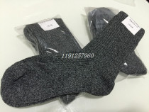 Stock Genuine Article 06 Umbrella Winter Guard Ankle Socks Anti-Cold Towel Socks Thickened Men Cotton Socks Winter Warm Ankle Socks