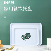 Zhenyanfang Nordic tea tray household rectangular cup tea tray living room cup fruit