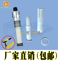 Golden Horse Powder Electrostatic Spray Gun Equipment Accessories Inner Powder Pipe Couple GM Components