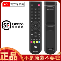 Original TCL LCD TV remote control Original L43F3390A-3D L48F3390A-3D L55F3390A-3D Universal RC10D