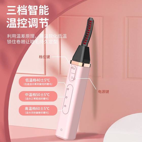 라이더 난방 아티팩트 전기 고치수 컬러 고정 전기 전기 속눈썹 컬러 휴대용 오래 지속되는 롤링 장치 컬 라이더 난방 아티팩트 전기 고치수 컬러 고정 전기 전기 속눈썹 컬러 휴대용 오래 지속되는 롤링 장치 컬