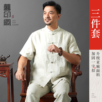 Tang costume man linen short sleeve 3 pieces suit Chinese style summer cotton middle school senior man clothes old Beijing Tang outfit